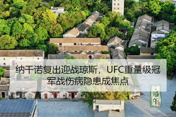 na-gan-nuo-fu-chu-ying-zhan-qiong-si-zhong-liang-ji-guan-jun-zhan-shang-bing-yin-huan-cheng-jiao-dian-3-755.jpg
