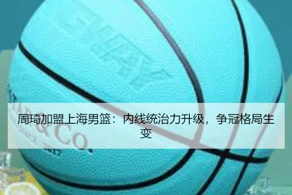 zhou-qi-jia-meng-shang-hai-nan-lan-nei-xian-tong-zhi-li-sheng-ji-zheng-guan-ge-ju-sheng-bian-2-209.jpg