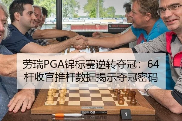 lao-rui-jin-biao-sai-ni-zhuan-duo-guan-gan-shou-guan-tui-gan-shu-ju-jie-shi-duo-guan-mi-ma-3-291.jpg